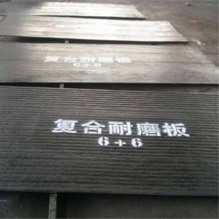浙江耐磨板